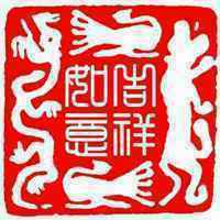  属虎头像那个最好微信头像图片大全