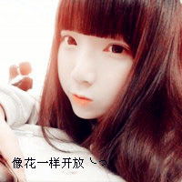  姐妹头像一对两张带字,陪我疯陪我闹,有你陪着就好