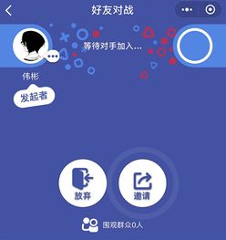  传播拆解头脑王者的爆红之路