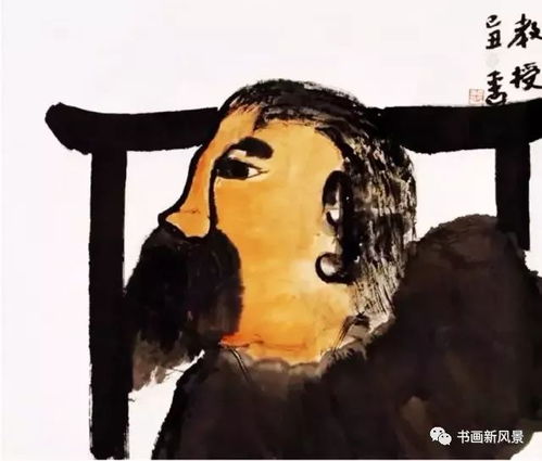  瞅瞅贾平凹画的画