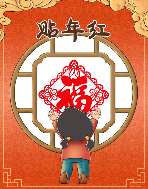  今年除夕不一般,二十九是大年,规矩要懂得