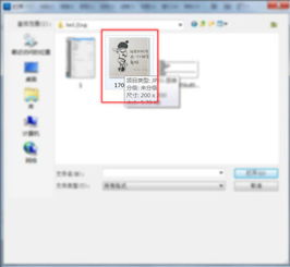  ps素材怎么把黑色或白色的底色去掉