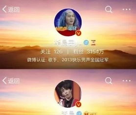  李晨独自换情侣头像暗示与范冰冰分手华晨宇为他们力破谣言