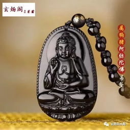  姜群十二生肖本命护身佛介绍及佩戴禁忌