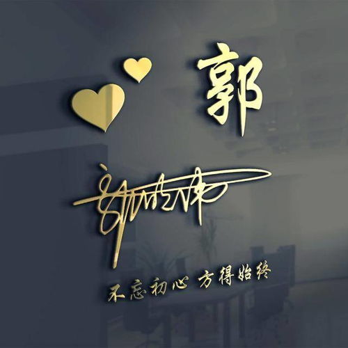  中国风山水画藏头诗名字头像,让微信头像不再单调,你值得拥有