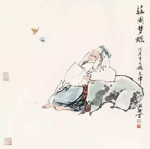  从老子的水与庄子的水中体味道家德性