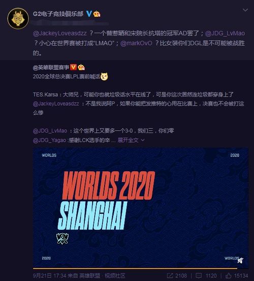 g2急了称阿水是一个替惹晒和宋院长抗塔的冠军ad
