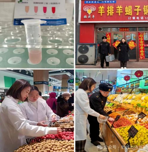  黑龙江省讷河市春节监管不停歇守牢食品安全底线