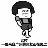 微信头像图片姓氏表情包