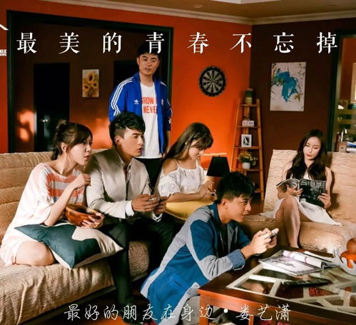  爱情公寓访谈视频曝光,原来大家的脑回路这么奇葩,网友不再见