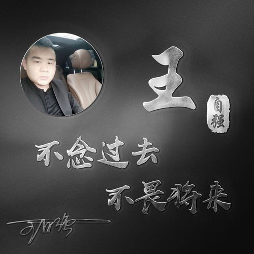  你的微信头像该换了,2021牛转乾坤励志签名头像,喜欢请带走