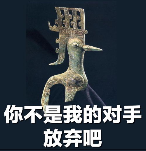 土豪三星堆加入群聊,不服的站出来呀