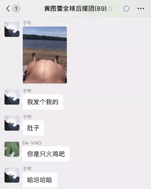  千万不要让男生选情侣头像哈哈哈我笑到吐血了