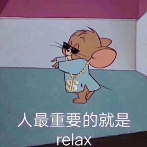  女人如何变得自信