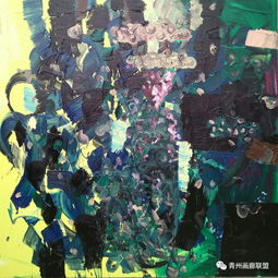  关注1995西班牙中国前卫艺术展核心艺术家成为中国艺术市场最具增值的板块