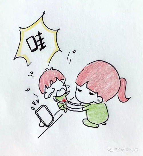  粑粑麻麻,你们的良心不会痛吗