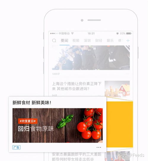  微信朋友圈广告怎么做腾讯新闻信息流广告开户