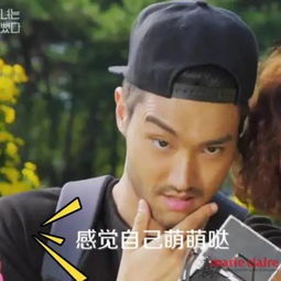  爱鲜肉绅士崔始源走起逗比风也是好的没sei了