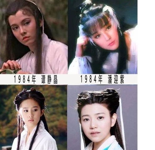  她是周润发的初恋,金庸对她评价很高,刘德华对她至今念念不忘