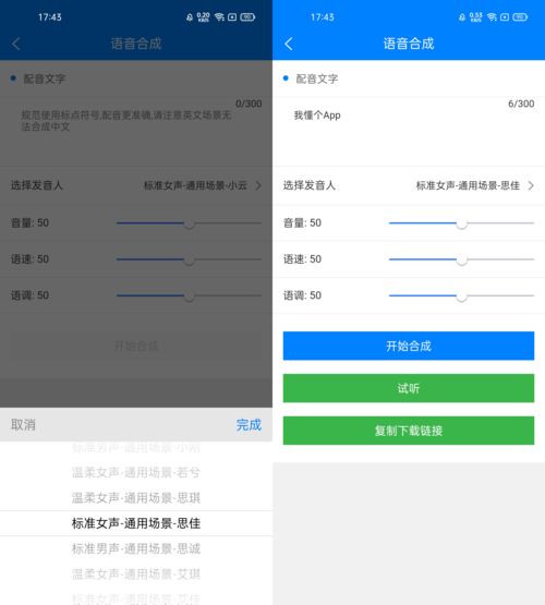  超强工具箱app自带海量功能,苹果安卓都支持