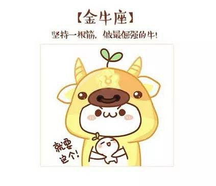  万万妹想到,最适合做心理咨询师的星座居然是