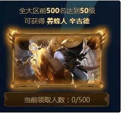  英雄联盟s8赛季更新等级无限符文改版金币变蓝