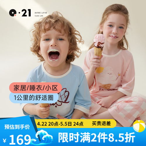  棉花堂童装儿童针织圆领t2024春季卡通长袖小童宝宝休闲洋气ta黄绿色9052