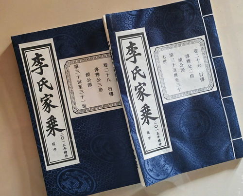  甘肃收藏海内外1500余部李氏族谱80多万人次寻根祭祖凤凰网甘肃凤凰网