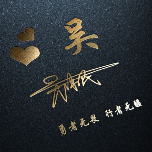  三十多张高端简约商务签名头像,换个好看的微信头像,换个好心情