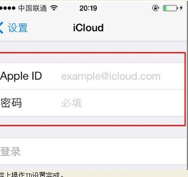  iphone7刷机怎么跳过id激活这一步