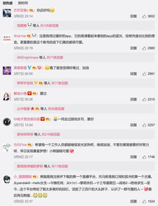  虎牙直播如今发展缓慢,激烈的竞争将会步入熊猫直播后尘吗