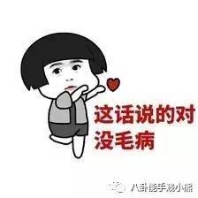  颜值和衣品齐飞的最强cp倪妮井柏然,公然在节目上做这样的事让我小脸一红