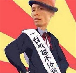  被b站的鬼畜圈粉,恭喜大b站顺利上市