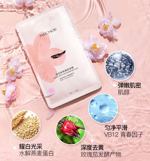  护肤分享名膜壹号小粉膜专业评测来啦