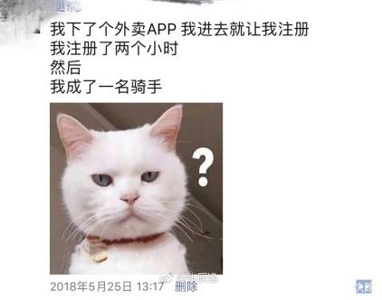  北孙爆笑合集17,不高兴了就看看别人的朋友圈高兴一下下