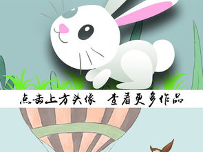  现代简约卡通兔卡通大象儿童房背景墙图片素材psd效果图下载儿童房背景墙图大全电视背景墙编号18872325