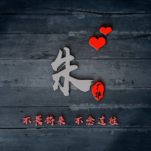 微信励志头像2020最火萤