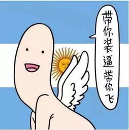  青岛的单身狗们,过年之前是否找到对象在此一举