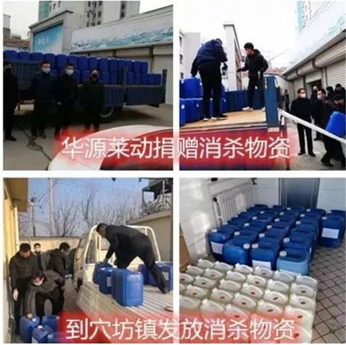  莱阳市工信局多措并举全力做好疫情防控物资保障