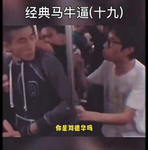  网络时代下,当代青年的精神彼岸社交牛逼症