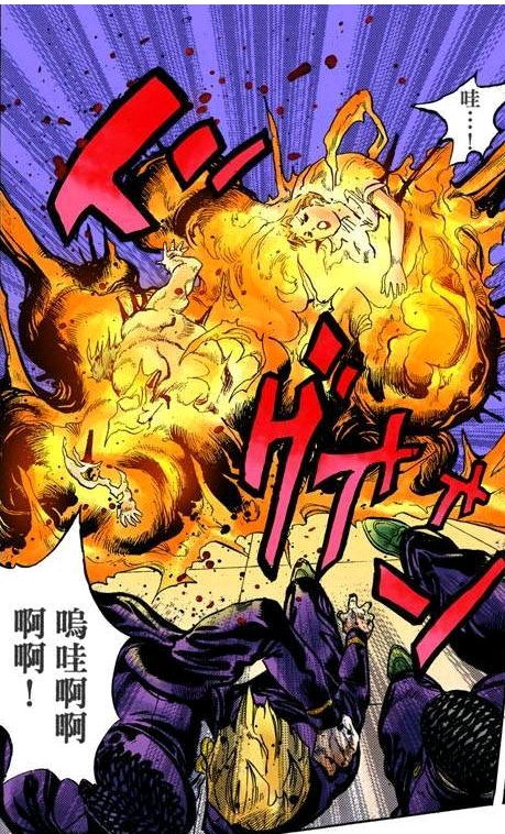  关于和