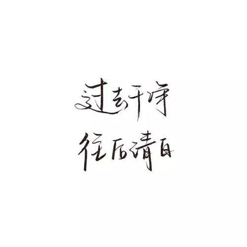  文字头像,越努力越幸运