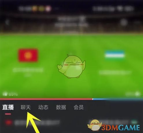  雷速体育怎么关注人,如何关注雷速体育的步骤