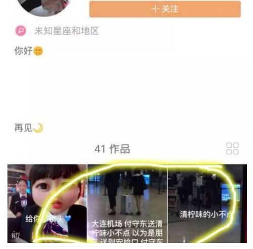 杨清柠出轨坐实天佑曝料快手五大网红即将收到法院传票,都有谁 杨清柠出轨坐实天佑曝料快手五大网红即将收到法院传票,都有谁