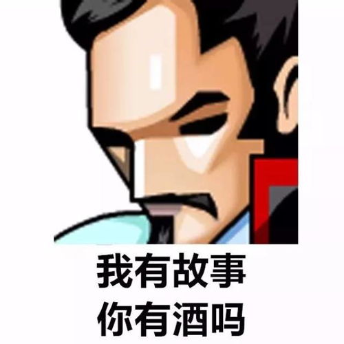  这拨经典qq头像变成表情包,80后90后看了都会流泪
