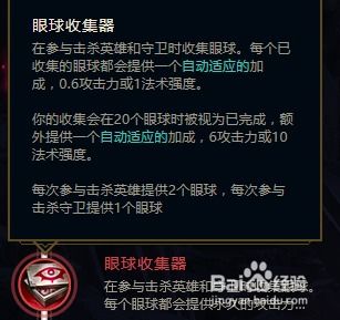  2018lol英雄联盟s8打野男枪最新符文加点图