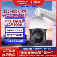  小米安防监控xiaomi小米智能门锁2全自动推拉式指纹锁密码锁防盗门锁家用电子锁门铃多少钱