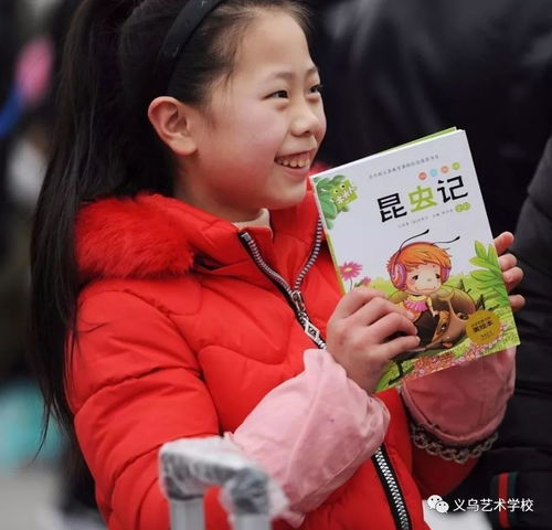  艺娃赠书书浸温情艺术学校亲子志愿者春运爱心送书活动