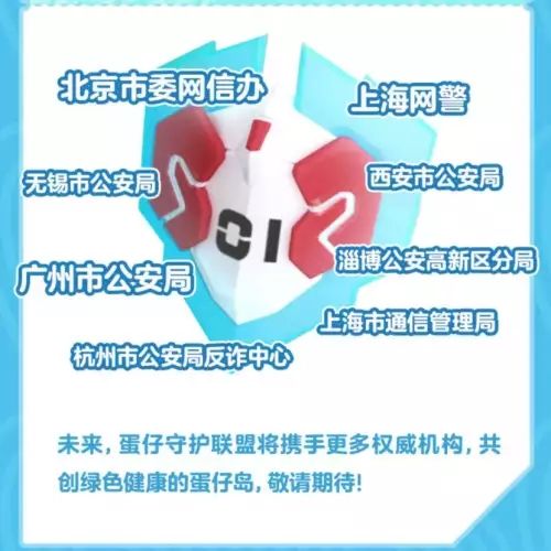 蛋仔派对的帅气头像ugc