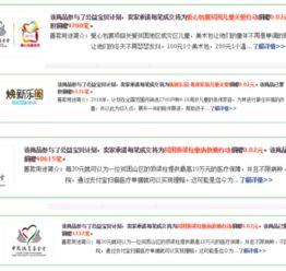 2018淘宝头像图片大全宝